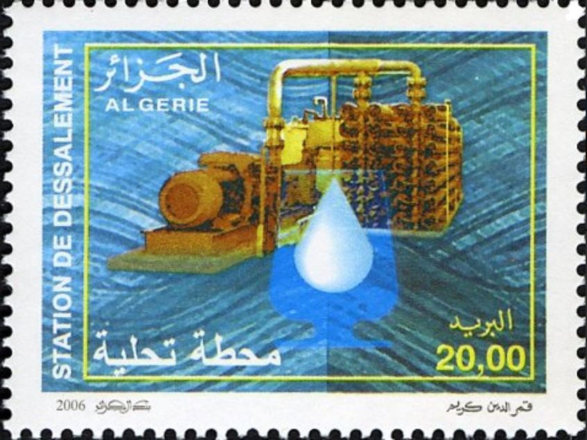 Stamp