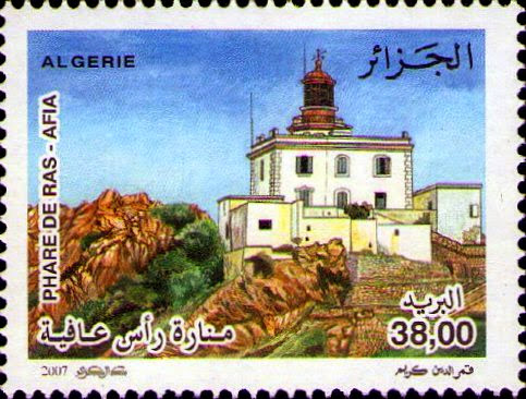 Stamp