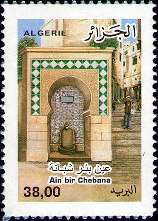 Stamp