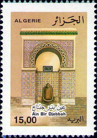 Stamp
