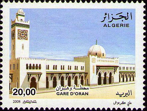 Stamp