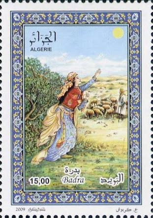 Stamp