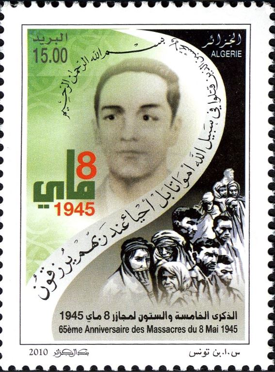 Stamp