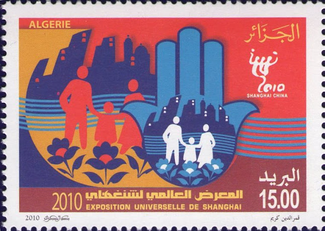 Stamp