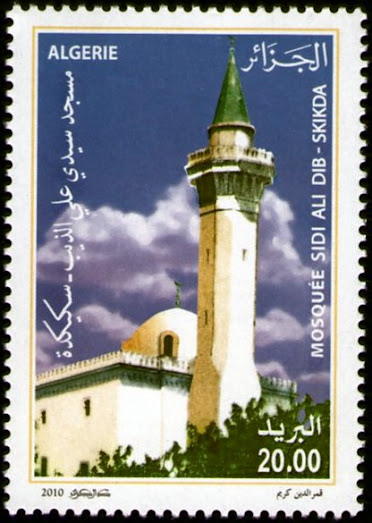 Stamp