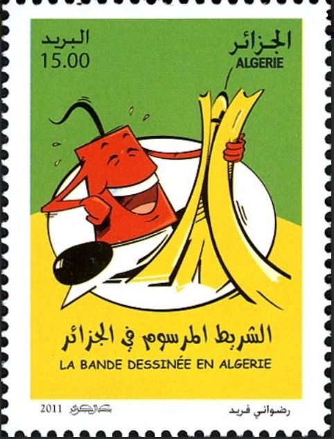 Stamp