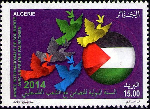 Stamp