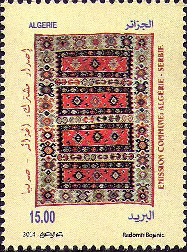 Stamp