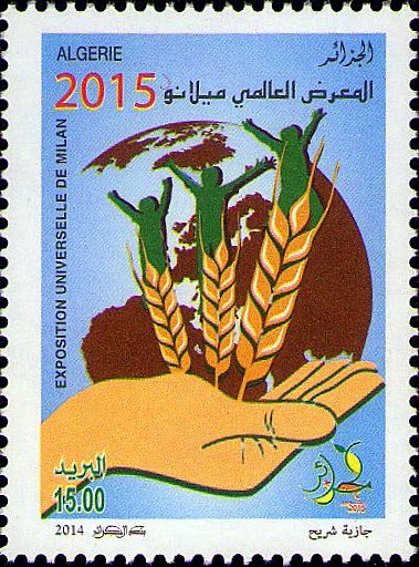 Stamp