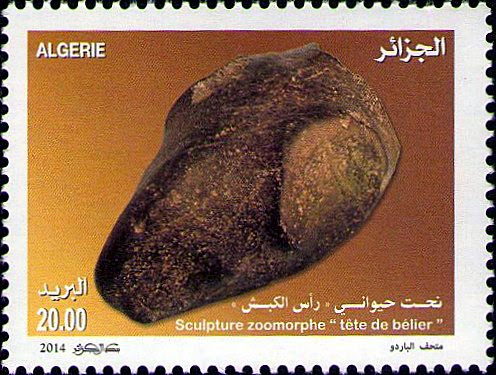 Stamp
