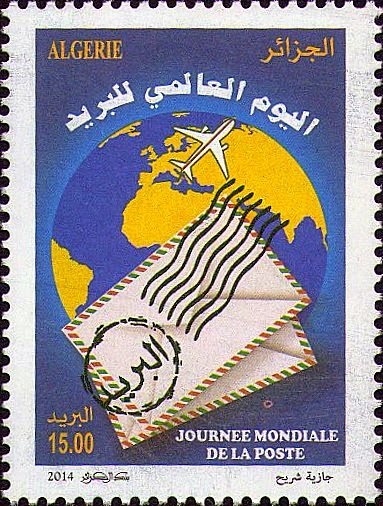 Stamp