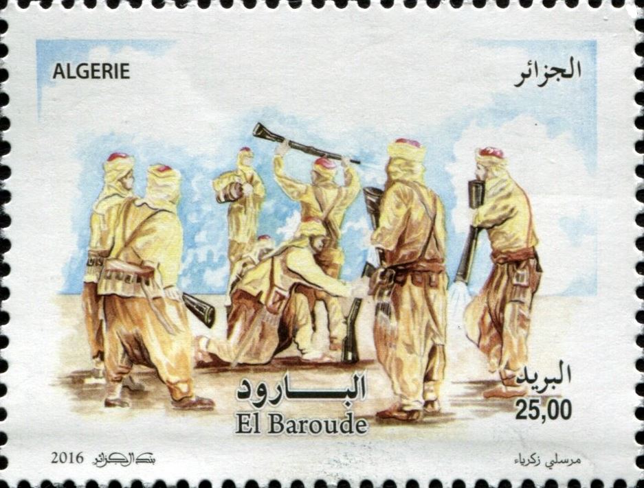 Stamp