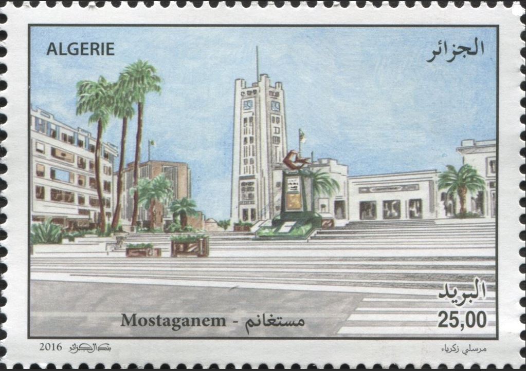 Stamp
