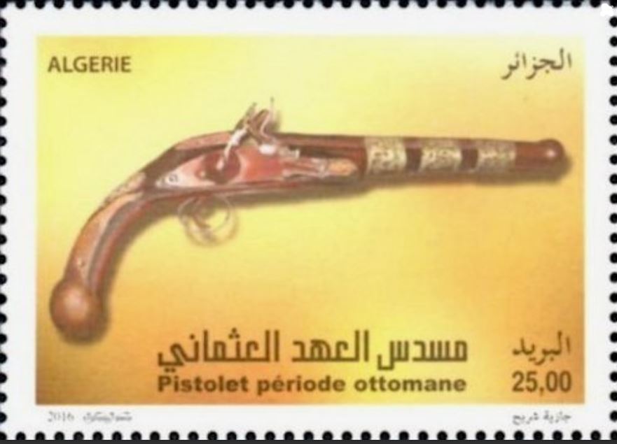 Stamp
