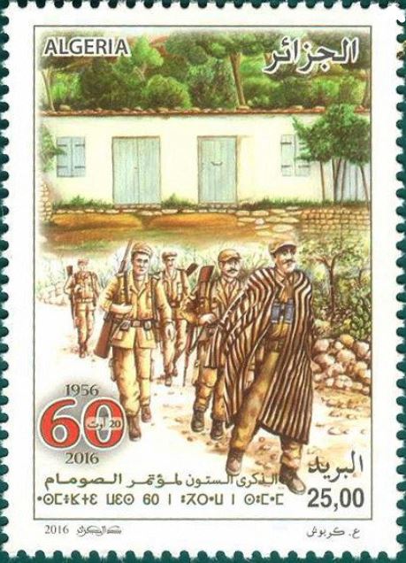 Stamp