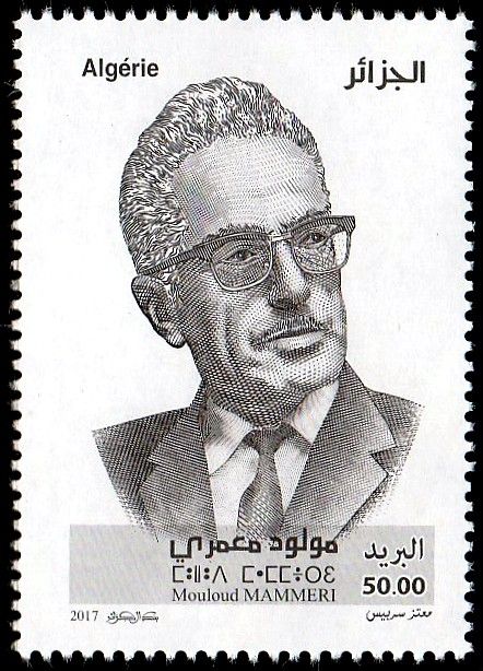Stamp