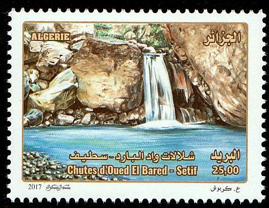 Stamp