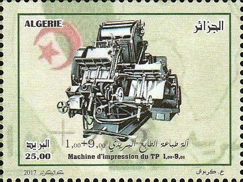 Stamp