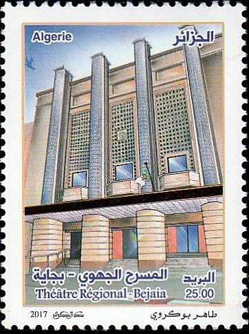 Stamp
