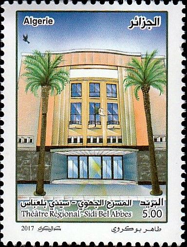 Stamp