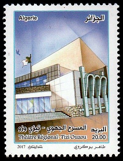Stamp