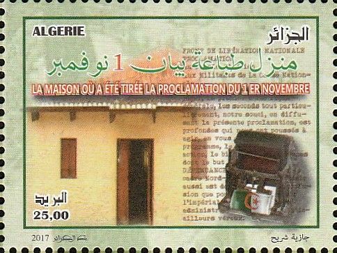 Stamp