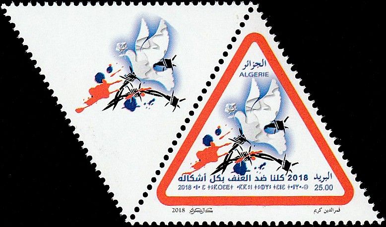 Stamp