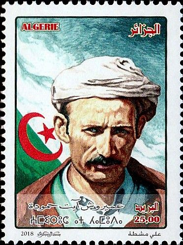 Stamp