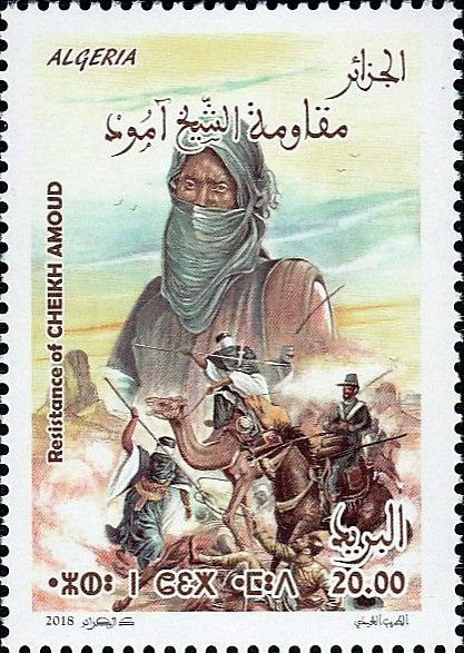 Stamp