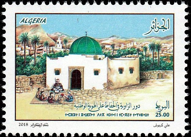 Stamp