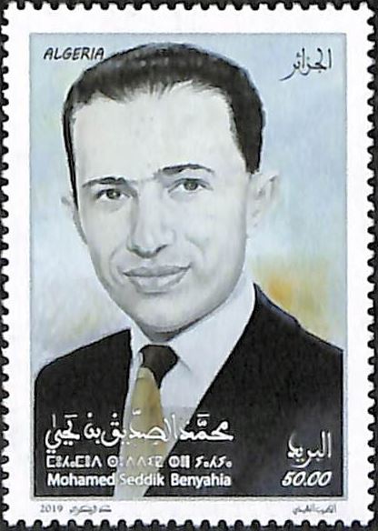 Stamp