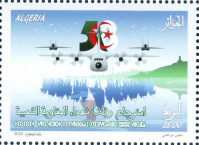 Stamp