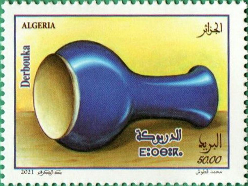 Stamp