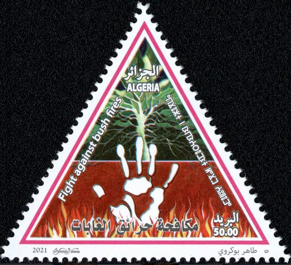 Stamp