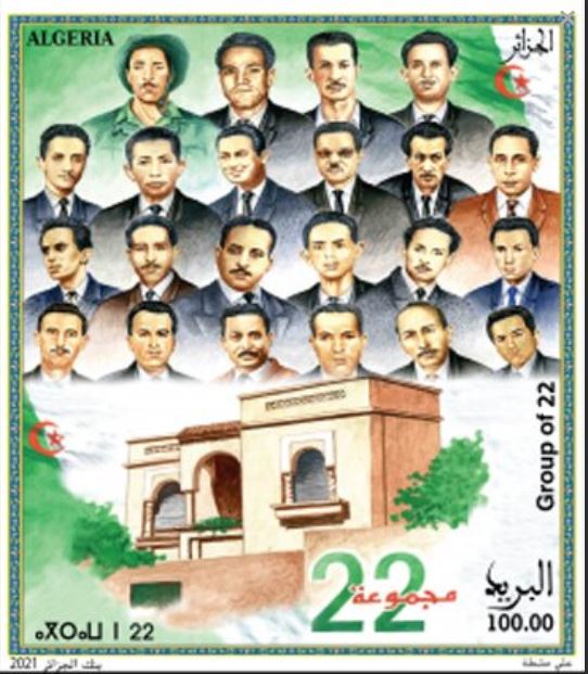 Stamp