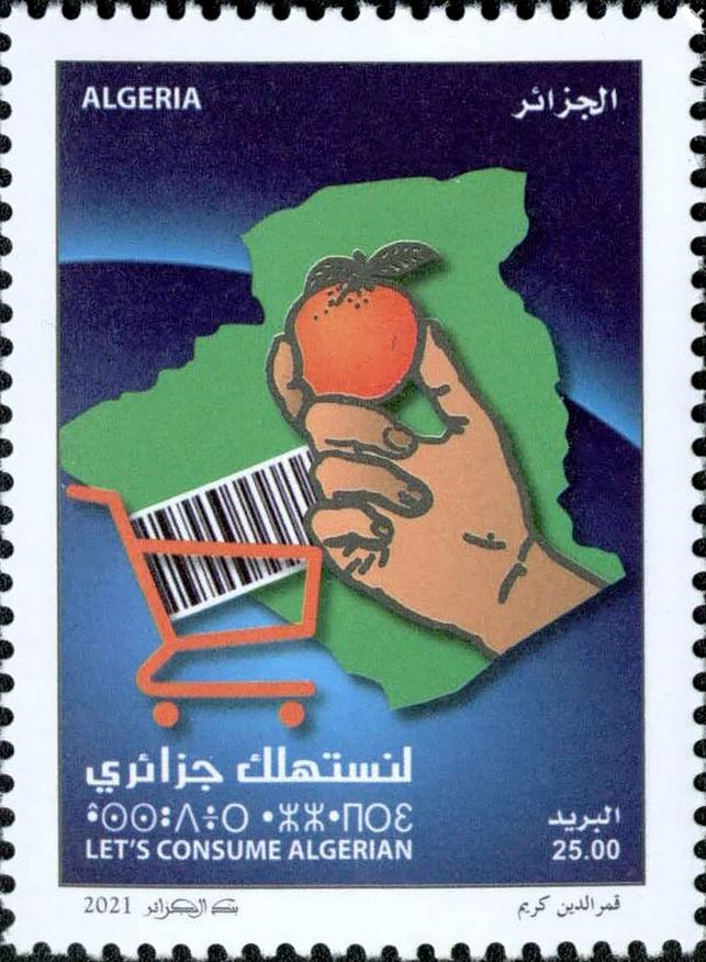Stamp