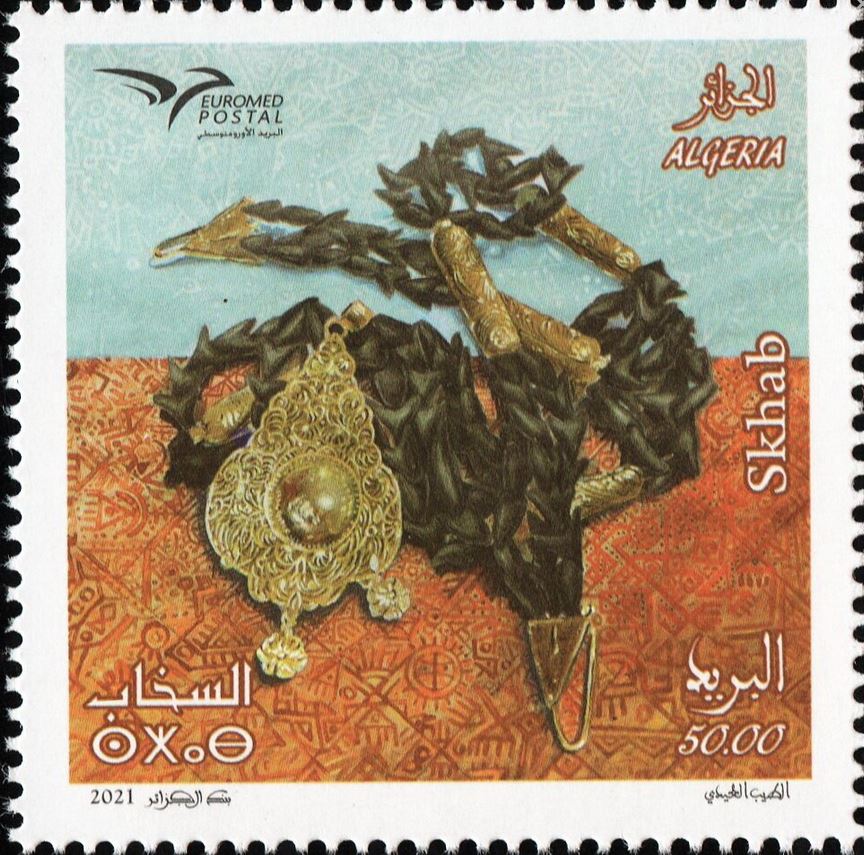Stamp
