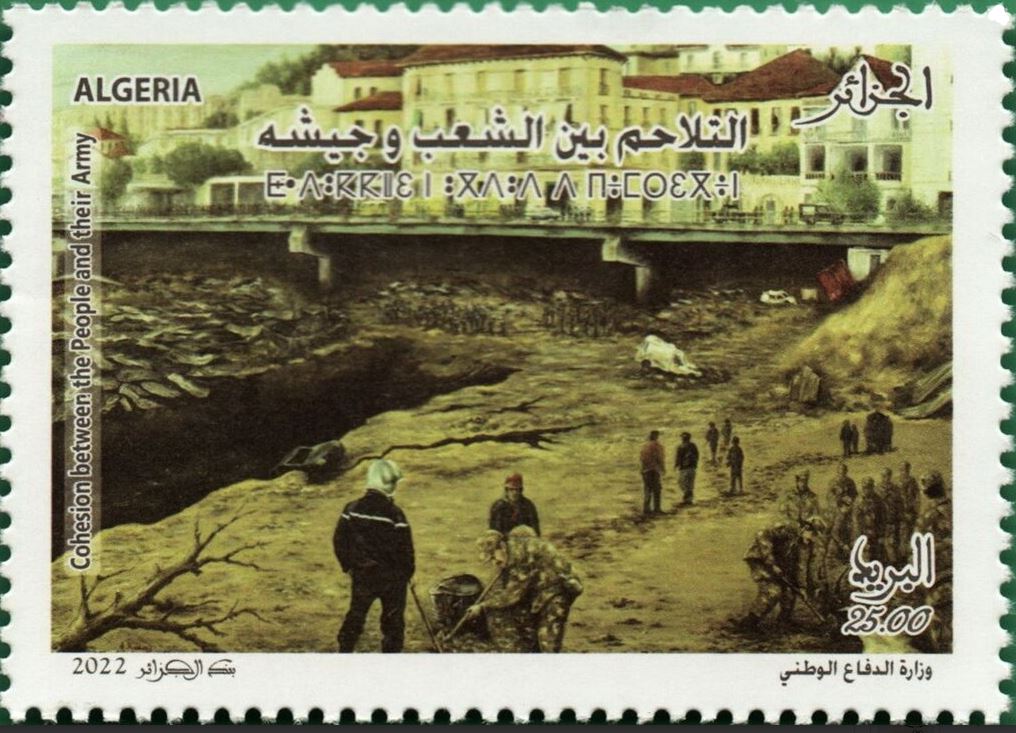 Stamp