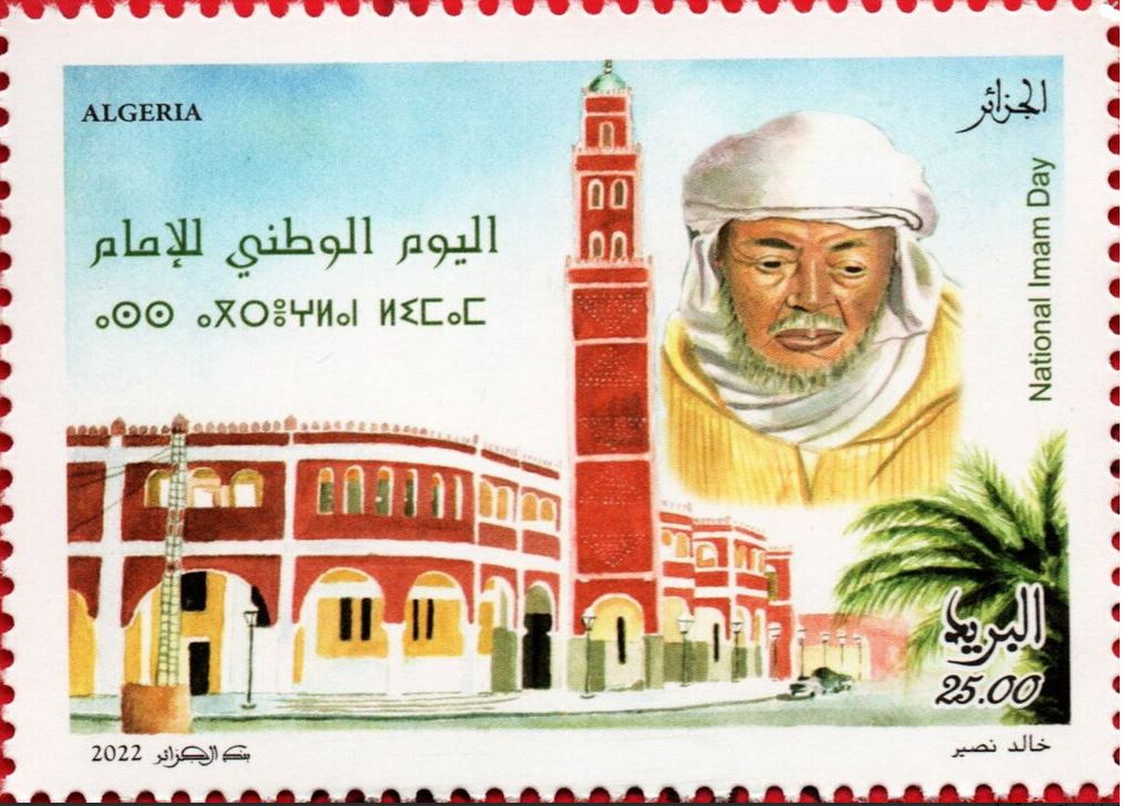 Stamp