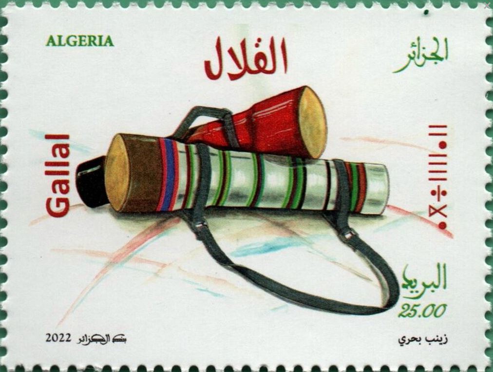 Stamp