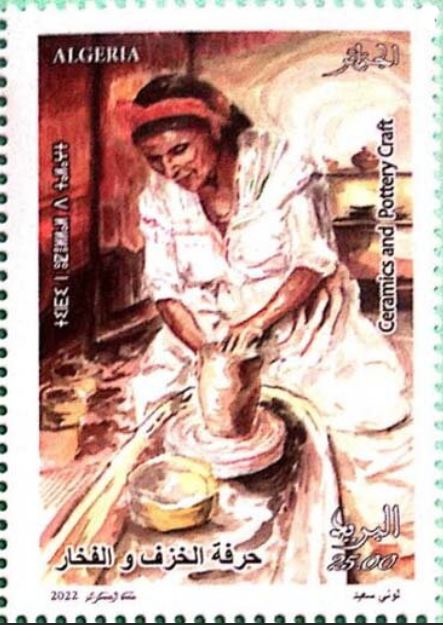 Stamp