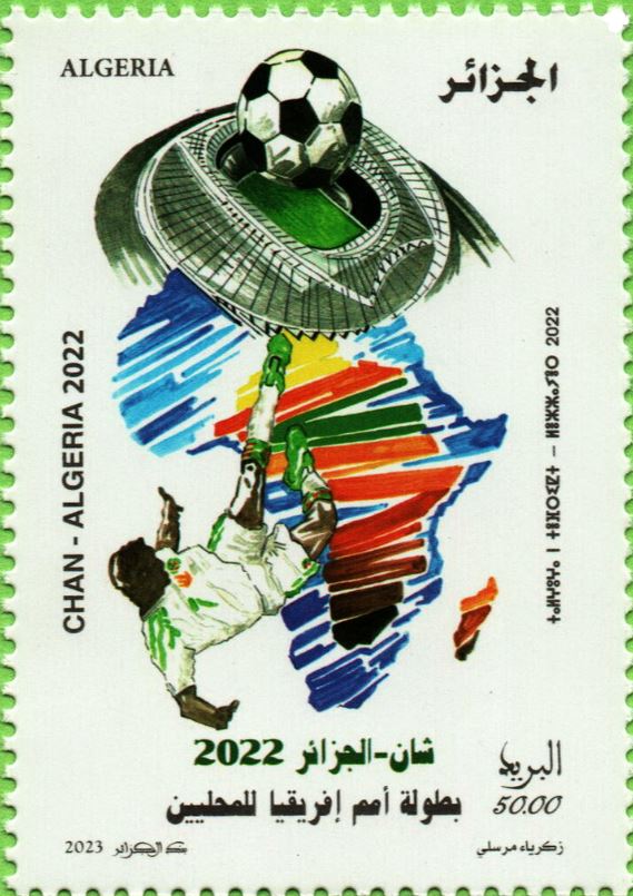 Stamp