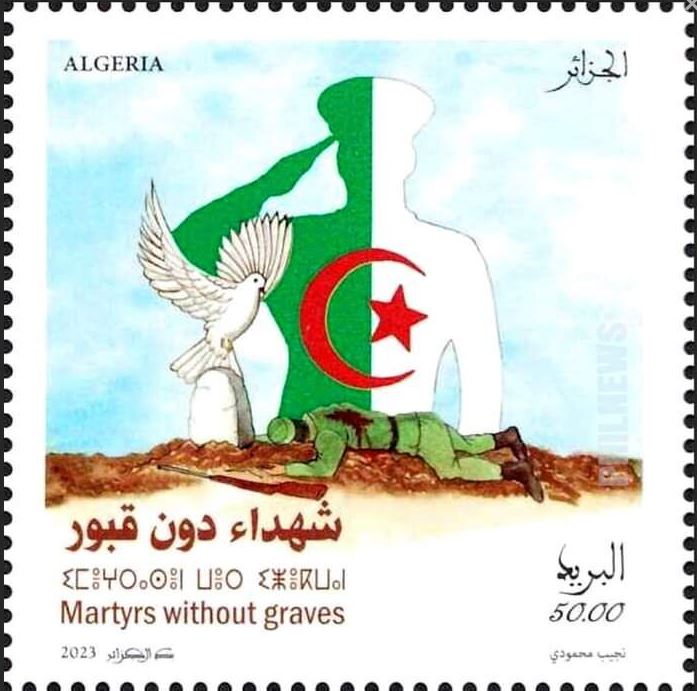 Stamp