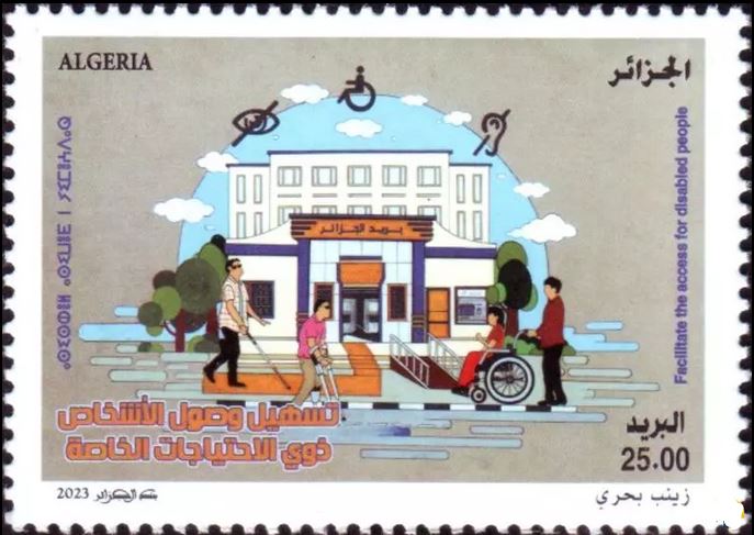 Stamp