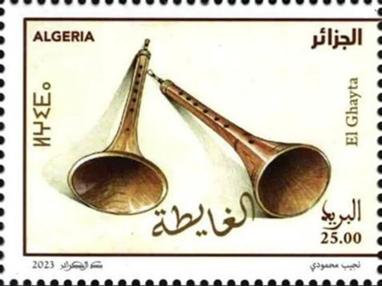 Stamp