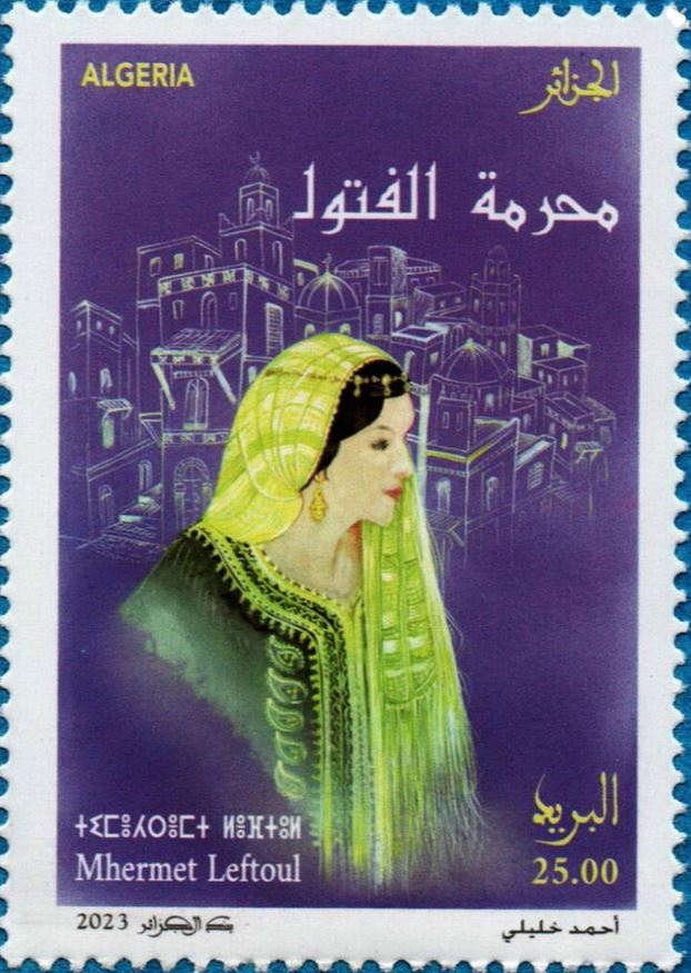 Stamp