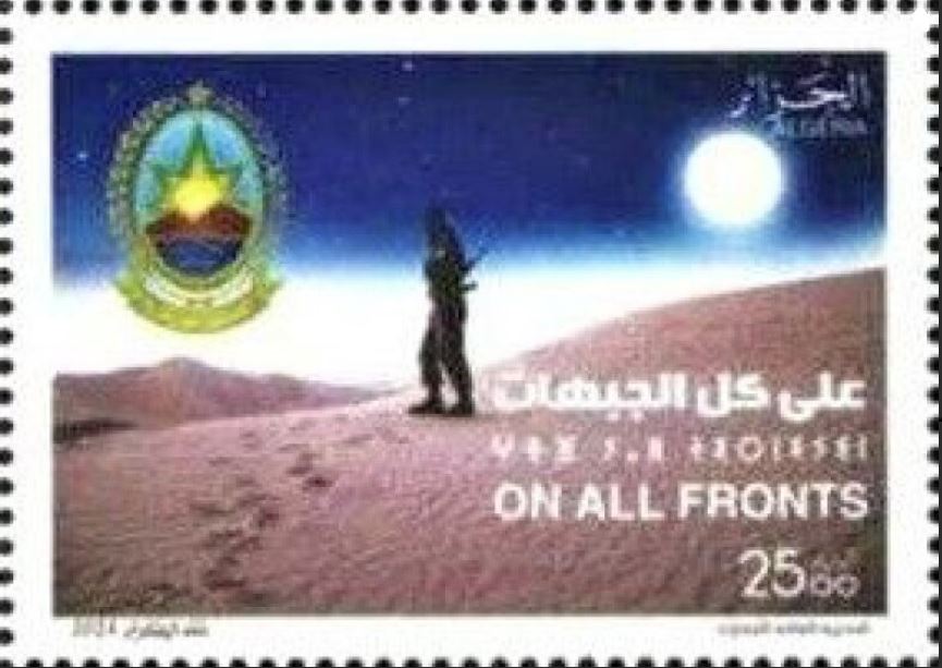 Stamp