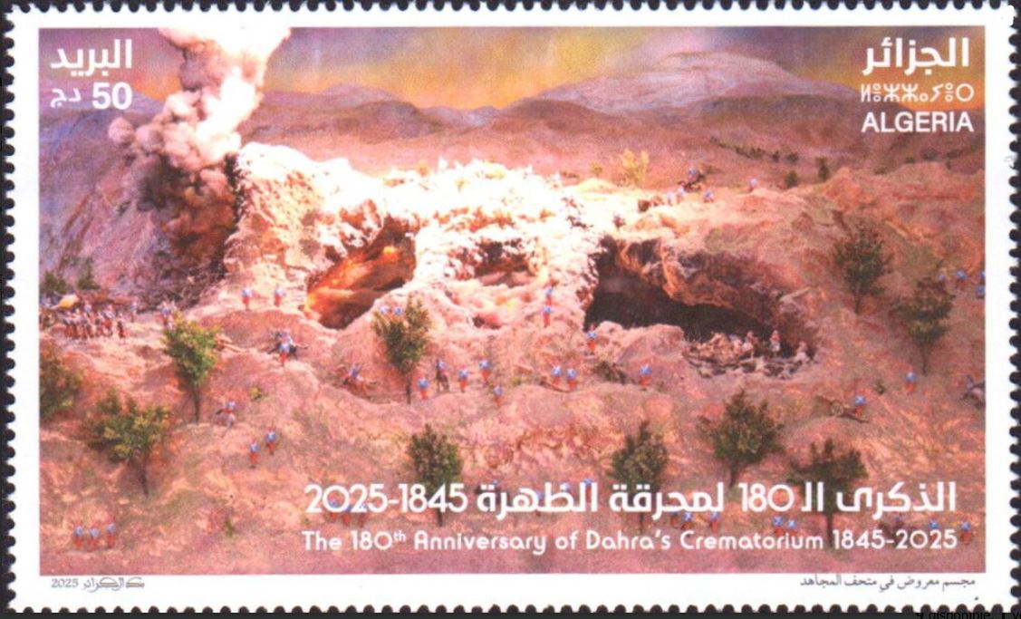 Stamp