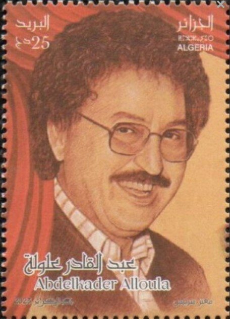 Stamp