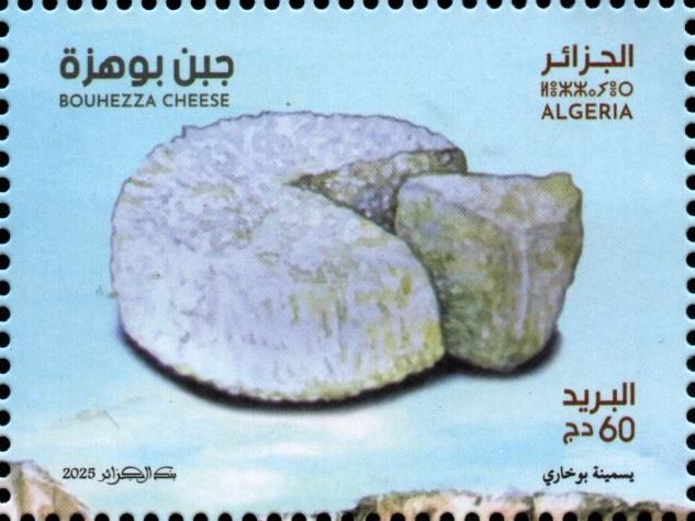 Stamp